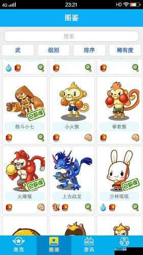 绝版宠物获取指南！维京小哥哥怎么领？爆肝实测攻略
