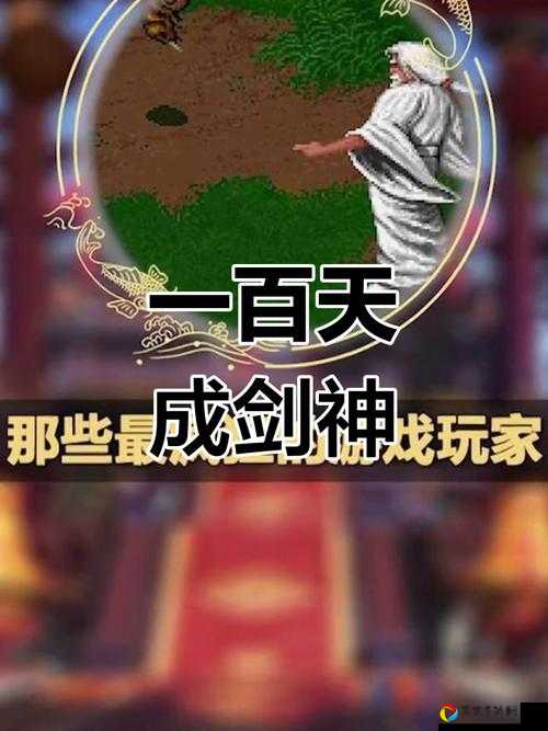 逆天挑战！全球仅67人通关的神级游戏公开，玩家直接破防！