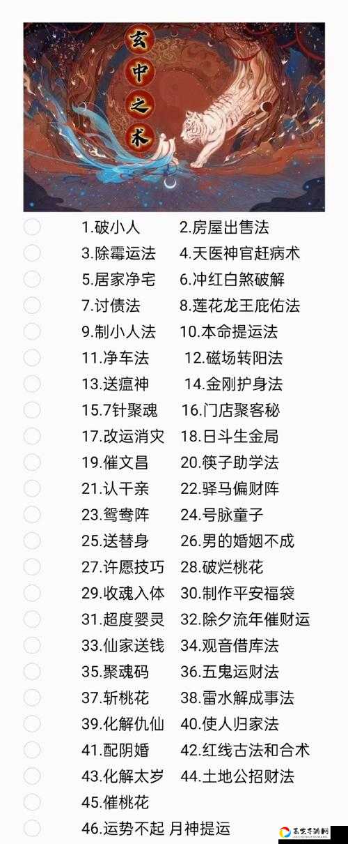 掌门弟子培养暴走指南！新手必看的5大神操作，轻松打造出战神徒弟
