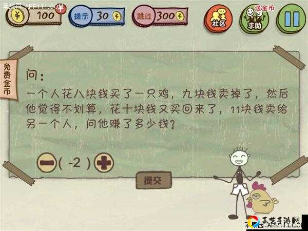 史上最坑爹游戏16-9关救星来了！卡关血泪史玩家必看的通关秘籍