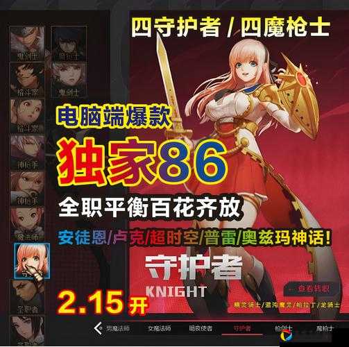 超猎都市欧服美服客户端下载攻略！手把手教你快速进入外服新世界