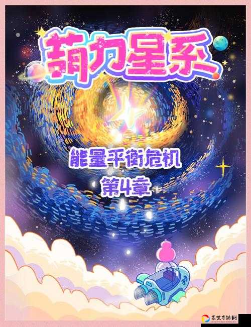 迷你世界星球挑战必看攻略！手残党也能3分钟轻松通关的神仙打法🔥