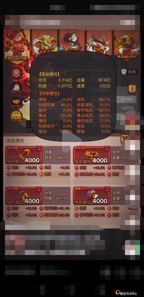 演练试炼必看！暴击通关阵容+零失误打法全解析