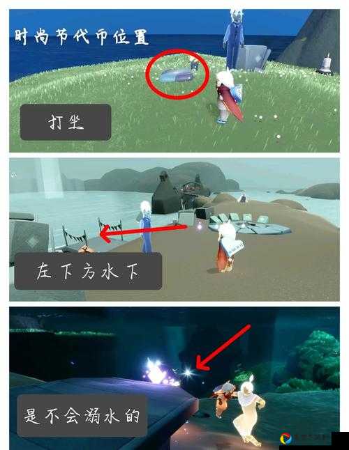 光遇蝴蝶平原冥想位置在哪里？超详细攻略带你速刷！