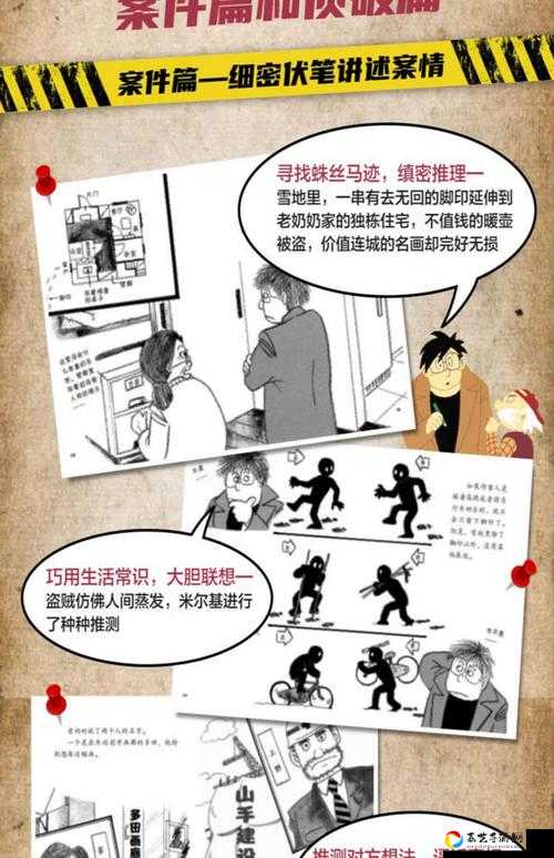 我是谜答案大公开！1000年前的阴谋背后竟藏着这样的秘密？