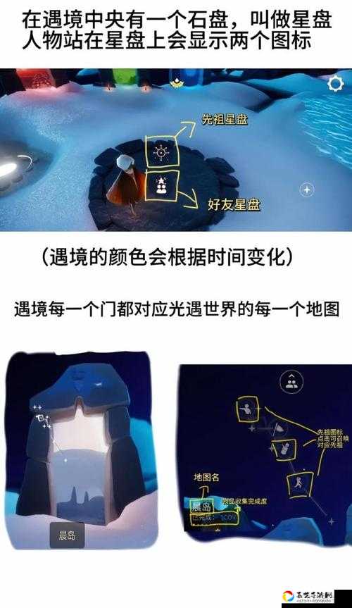 光遇云野隐藏地必看攻略！6步解锁秘密地平原！萌新也能秒进
