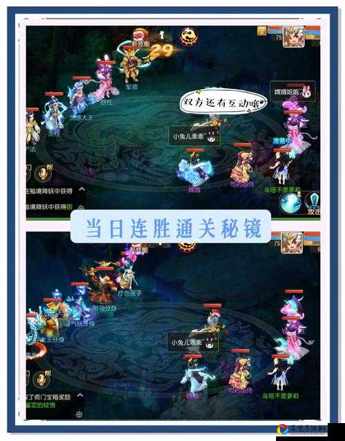 梦幻新诛仙奇遇任务触发秘诀！这5个隐藏条件90%萌新不知道！