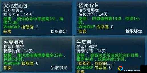 火焰节必看！韧BUFF绝密获取攻略，90%玩家不知道的隐藏技巧！