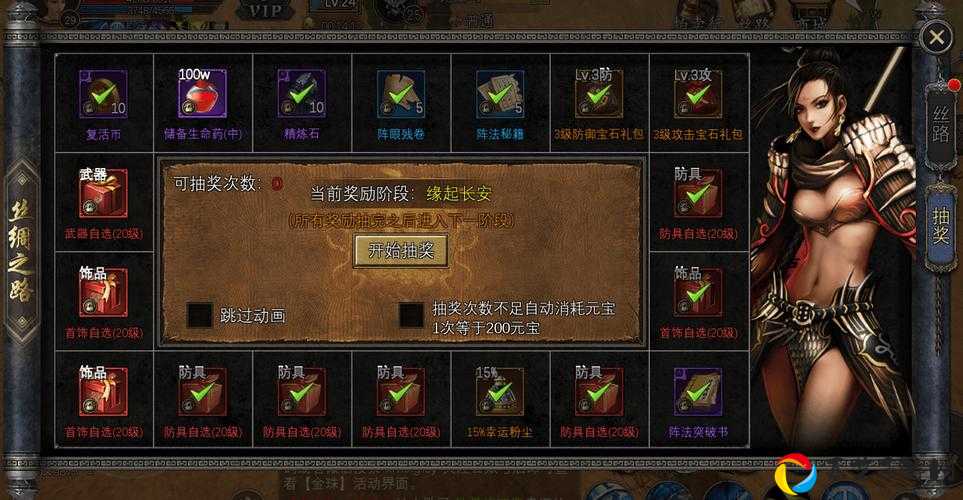 必须知道！3x4箱子隐藏任务解锁全攻略！刷装备必看