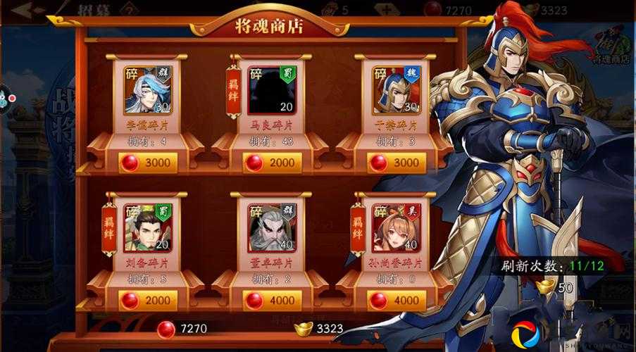 放开那三国3将魂获取全攻略！爆肝实测5种速刷技巧必看