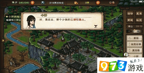 烟雨江湖药童跳昆仑山必看！3步教你不翻车，99%的人不知道的技巧