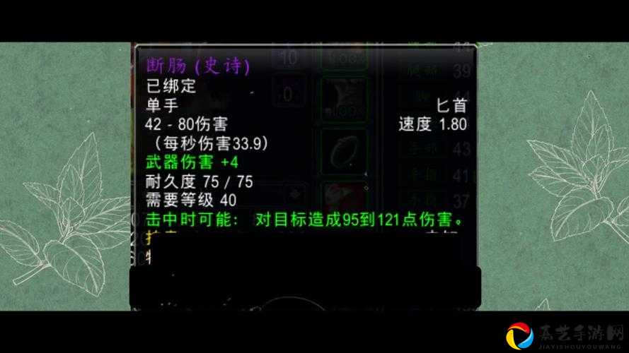 魔兽随身助手崩溃怎么办？秒杀致命错误的神仙操作！
