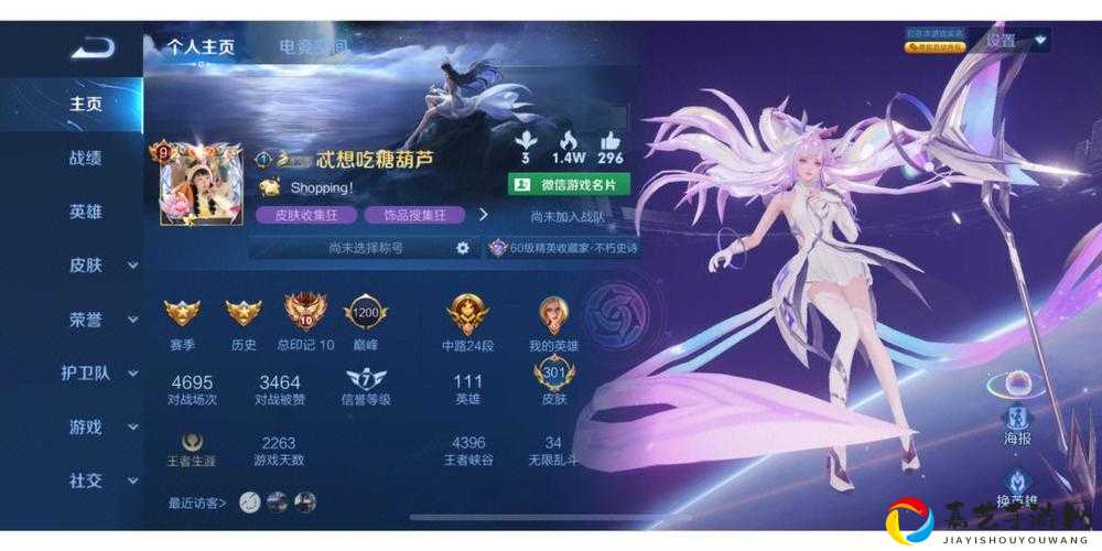 王者荣耀1月5日微信每日一题答案速查！手慢无的爆肝整理