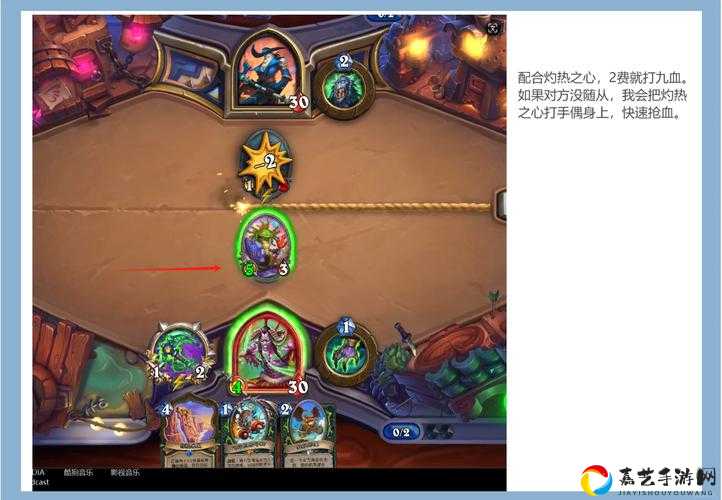 炉石传说残片瞎10月最强套路！零基础速成斯坦森瞎副本卡组推荐