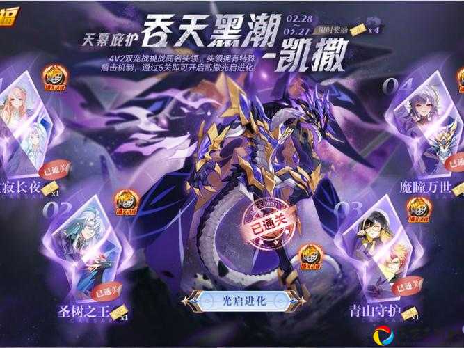 奥拉星白皇星焰必看攻略！怒肝3小时终于破解的保姆级打法