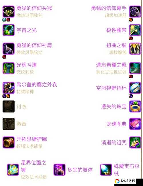 魔兽怀旧服6月2日更新时间曝光！提前知道TBC重磅改动