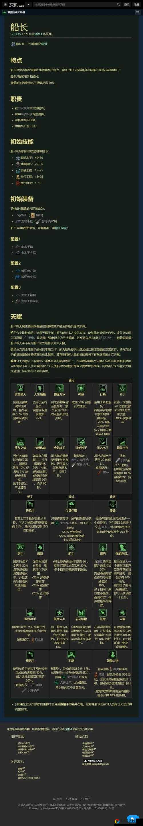 潜渊21层通关秘诀！卡手必看的爆哭分享