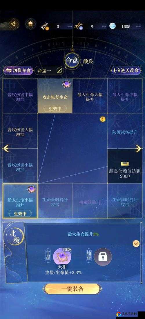 FA-7低配三星通关秘诀！手残党必看的保姆级攻略