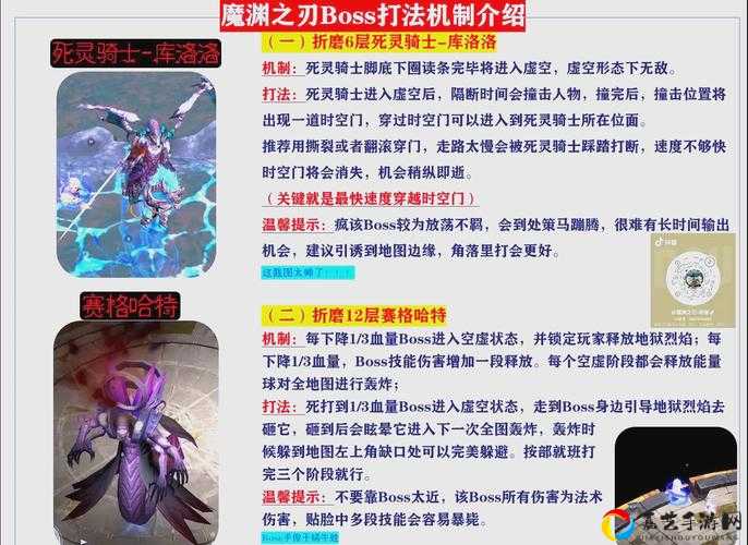 魔兽世界必看！噬渊之渊爬塔BOSS零翻车攻略，3分钟学会稳赢秘籍！