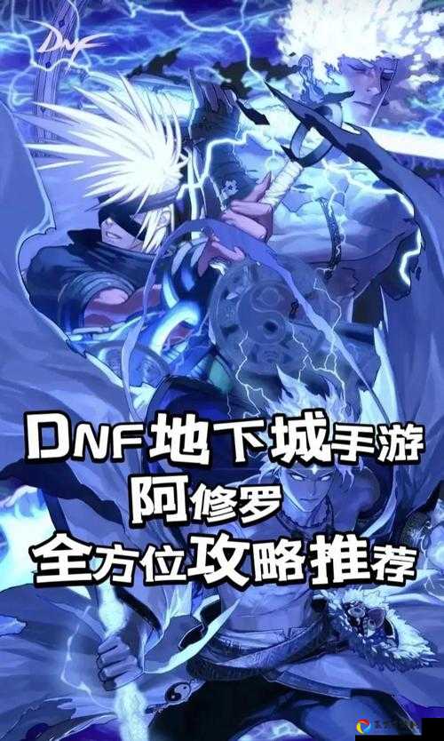 阴阳师终末之战打阿修罗必看攻略！零基础也能轻松获胜的阵容搭配