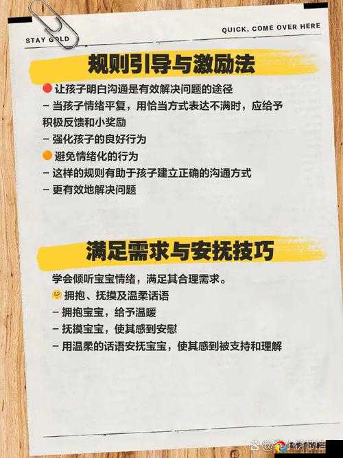 爆哭预警！救救宝宝第9关通关秘诀曝光！手残党秒懂必过攻略