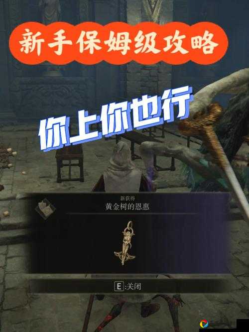全球行动新手必看！保姆级教程带你3天逆袭大佬_血泪总结保姆级攻略