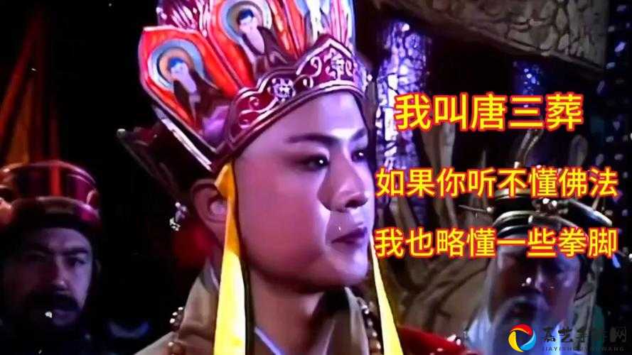 必看！零失误通关判官唐僧攻略，手残党也能轻松拿捏！