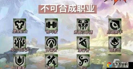 云顶之弈纹章之书必拿技巧！3招教你快速解锁神装攻略