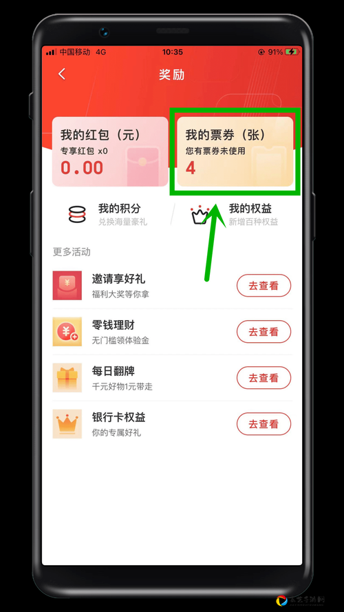 绝美中国结皮肤免费领？手慢无！超详细兑换教程速戳