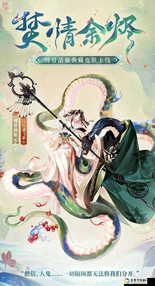 阴阳师SP清姬技能实测！绝美战斗机制太惊艳，必看攻略来啦
