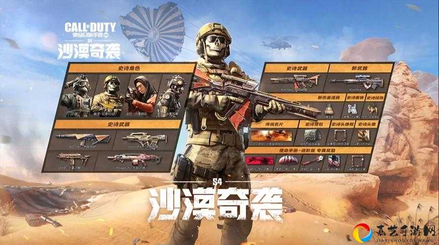 🔥使命召唤16第四赛季更新包有多大？611日数据曝光！⚡