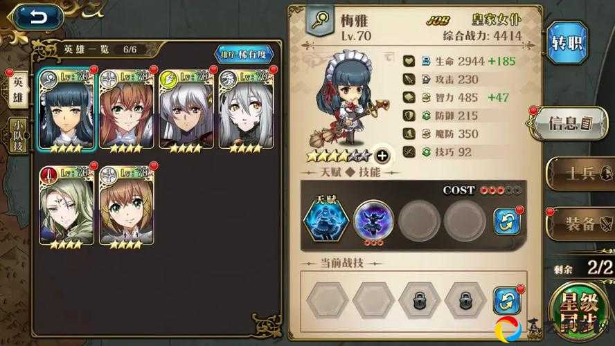 梦幻模拟战10阶无尽航路必看攻略！手残党也能逆袭通关的保姆级教程