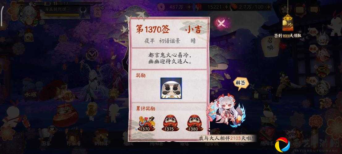 阴阳师百闻牌怪谈收益翻倍秘籍！手残党也能日入50抽的暴利打法