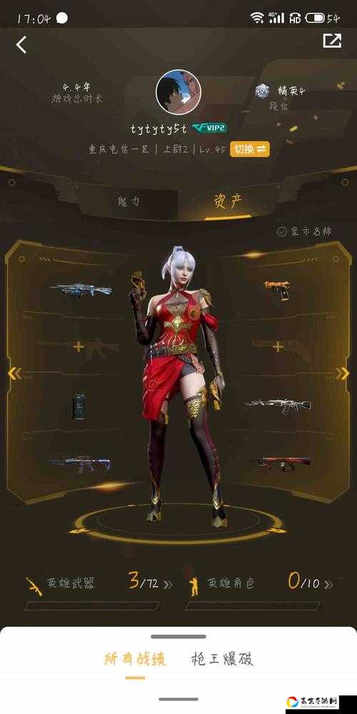 爆哭推荐！CF蜀雪隐藏获取攻略，手把手教你白嫖绝版皮肤！