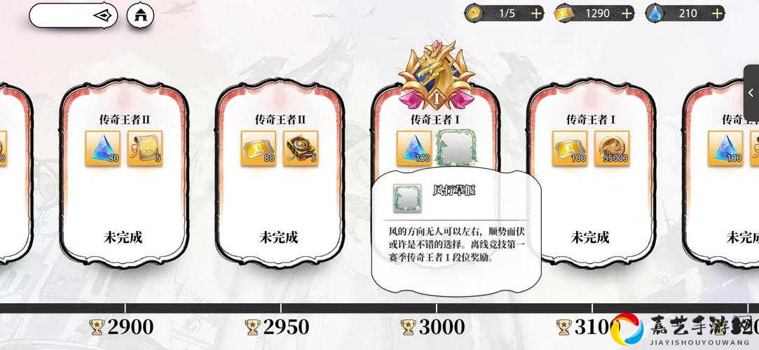 第六期勋章该选哪款？零氪党必看的超值冲分指南