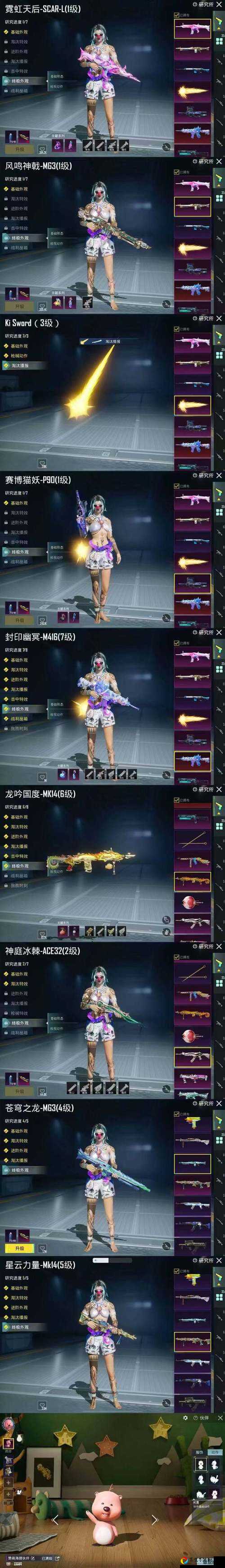 亡灵玩家必看！DK彼界抓什么宠物秒变大佬？宠角大佬实测推荐