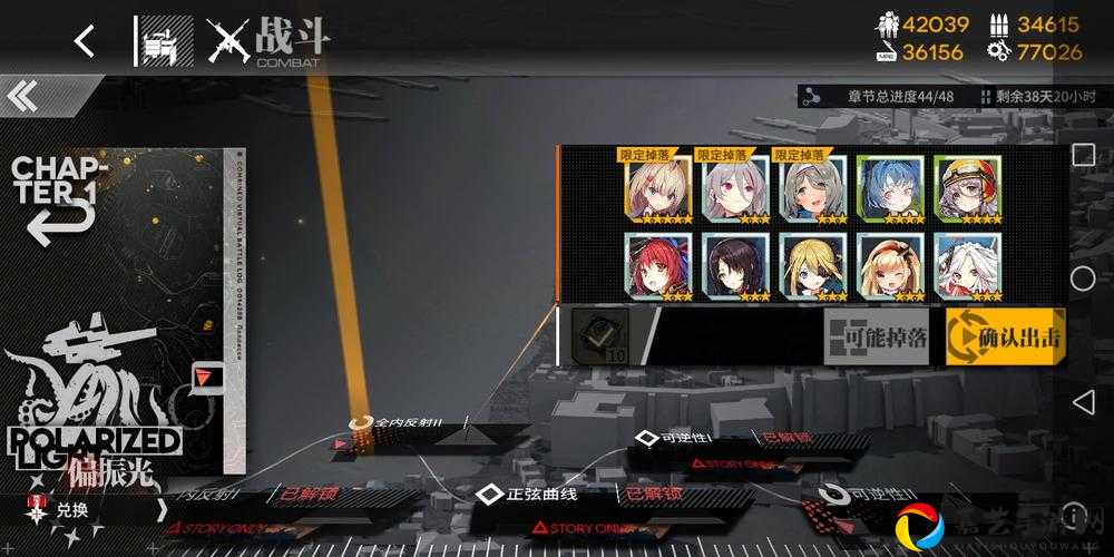 少女前线偏振光打捞必看攻略！3招教你轻松刷出SSR暴击率翻倍