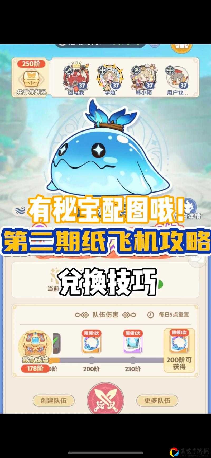 绝了！手残党3分钟速通！史莱姆敲敲敲通关秘籍大公开