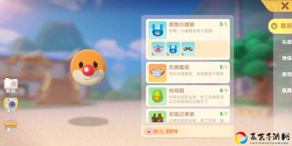 尖叫预警！摩尔庄园手游憨憨小猪套绝美上线！手把手教你5分钟白嫖攻略