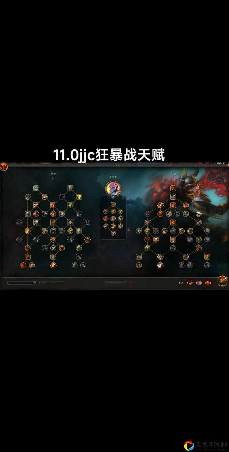 TBC武器战PVP必看！顶级连招宏分享_一秒逆天改命的战斗艺术