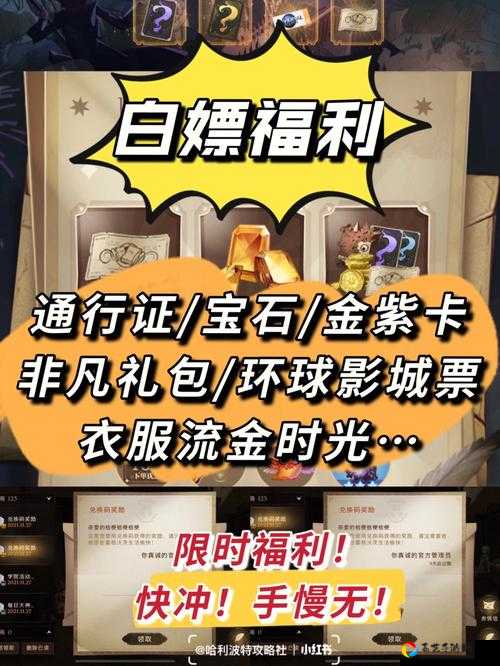 必看！创造与魔法10月9日最新礼包兑换码_手慢无的隐藏福利大公开！