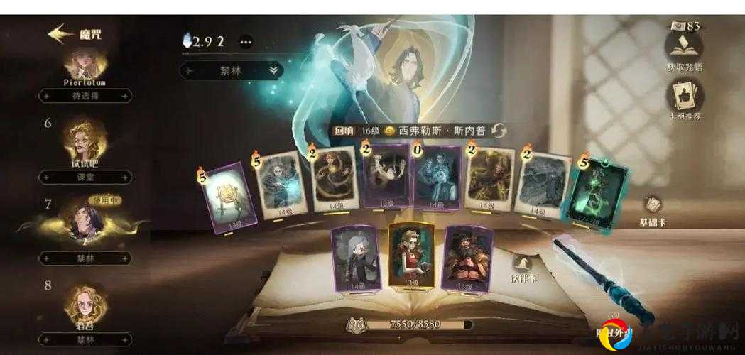 必看天罗真气速刷攻略！3种秘籍让你秒变大佬