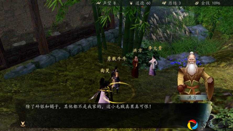 模拟江湖新手村负侠义值竟是隐藏福利！新手必看攻略