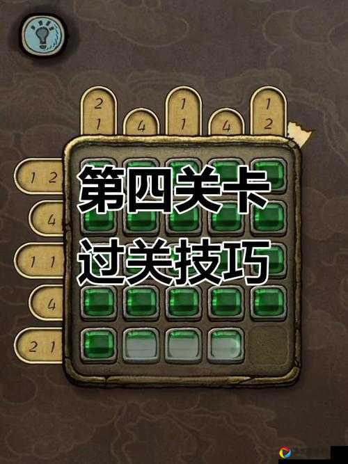 崩溃到删游戏？拆散情侣大作战9第4关通关秘籍，3分钟秒过！