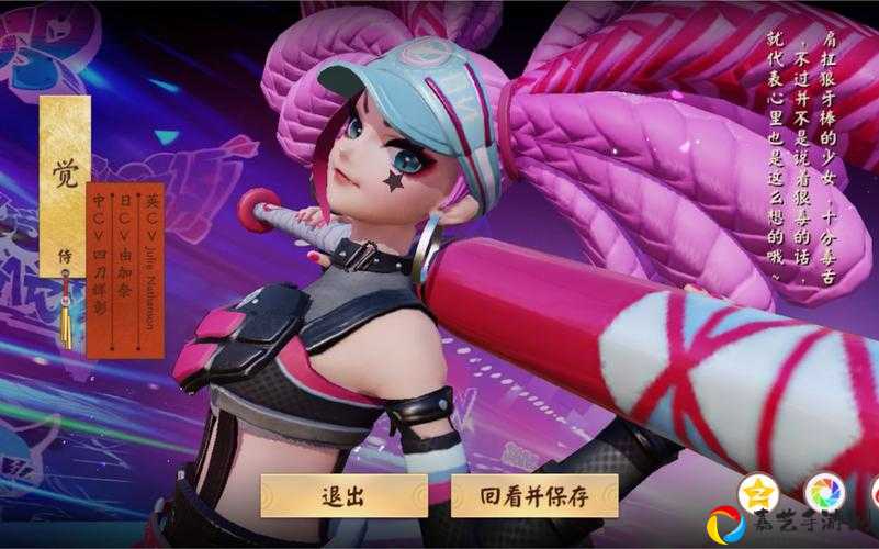 绝美又狂野？赤星觉击皮肤细节大揭秘！L必看神皮实战效果测评