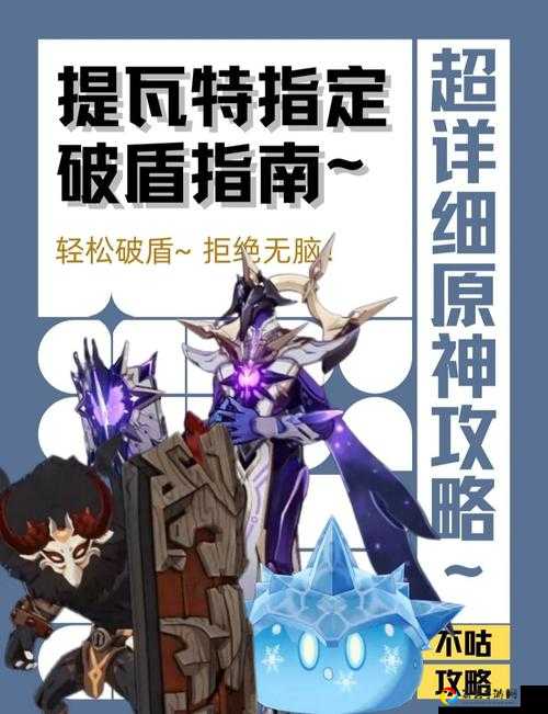 明日之后5级护盾制作全攻略！手残党3步轻松打造高阶防御