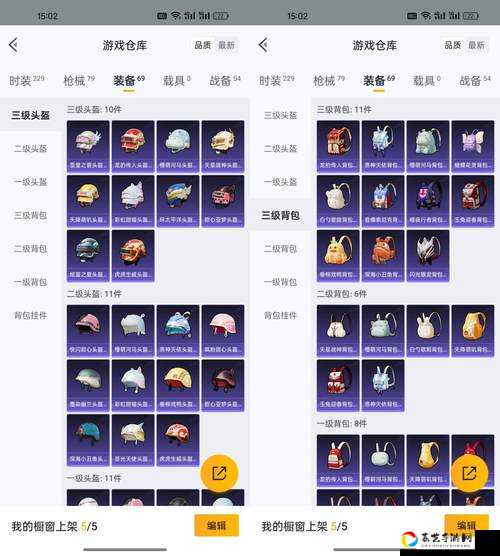 创造与魔法913最新礼包兑换码速领！手快才能抢到稀有礼盒