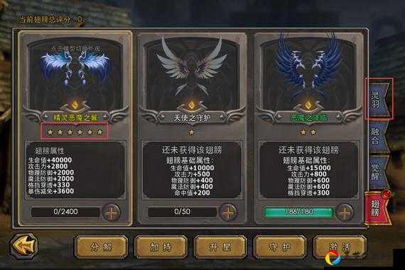 零失误冲星技巧！暗黑黎明装备属性飙升攻略大公开