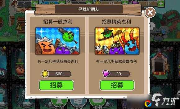 杰利的世界属性飙升指南！3天速成高战力的秘诀公开