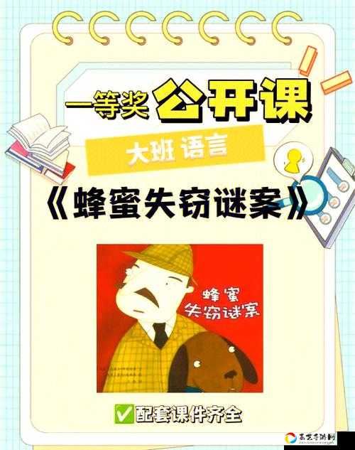 恶中天答案大公开！我是谜隐藏剧情+推理思路全解析